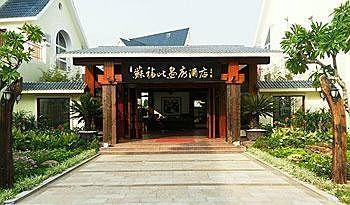 Sufubi Gallery Hotel Beihai Luaran gambar